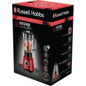 RUSSELL HOBBS 24720-56 DESİRE SÜRAHİ BLENDER - 2