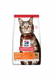 Hills Adult Lamb Kuzu Etli Kedi Maması 1,5 Kg - 1