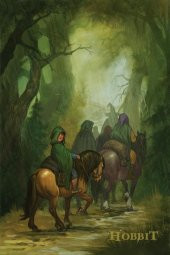 Halk Kitabevi Hobbit 13,5x19,5cm Cizgili Defter 128 Sayfa - 1