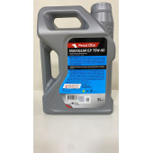 Petrol Ofisi Maxigear Ep 75W-80 3 Lt (2025 Ürt) Şanzıman Yağı - 2