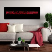 Besmele Kufi Hat Kanvas Tablo - 3