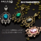 Kraliyet Pembe Taşlı Döküm Metal Mum Mühürü Sapı Rose Gold thumbnail 10