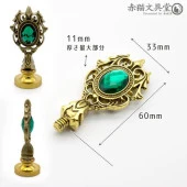 Kraliyet Yeşil Taşlı Döküm Metal Mum Mühürü Sapı Gold 1 thumbnail 9