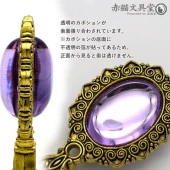 Kraliyet Lavanta Taşlı Döküm Metal Mum Mühürü Sapı Antik Gold thumbnail 5