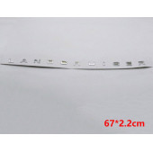 Toyota Land Cruiser 2008 2022 Krom Abs Ön Kaput Yazı Logo - 2