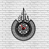 Duvar Saati Dekoratif Dini İslami Allah Lafzı Tasarımlı Ev ve Ofis Dekoratif Metal Duvar Saati - 1