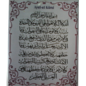Ayet-el Kürsi 10x12 cm Sticker (Kod:ÖK 002) - 1