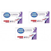 Mavi Beyaz PedEkstra Tekstil Yüzeyli Yetişkin Hasta Bezi Xlarge 30lu 3 paket / 90 adet - 1
