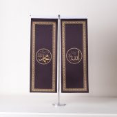 Allah-Muhammed İnce Uzun 2li Masa Bayrağı Saten Kumaş Dijital Baskı 8,5 x 25 cm - 1