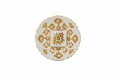 Porland Arabesque Desen1 Mini Kase 10 cm 04ALM006031 - 1