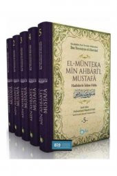 El-münteka Min Ahbaril Mustafa Hadislerle Islam Fıkhı thumbnail 1