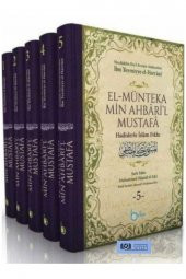 El-münteka Min Ahbaril Mustafa Hadislerle Islam Fıkhı thumbnail 2