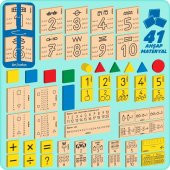 Adeda Matematik Seti 7 Yaş - 5