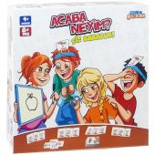 Samatlı Oyuncak Acaba Neyim Çiz Bakalım 72608 - 1