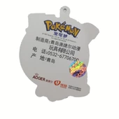 Pokemon Orijinal Lisanslı Çanta Süsü Charmander - 5