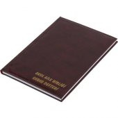GULPAS OKUL AILE BIRLIGI KARAR DEFTERI 100 LU G522 - 1