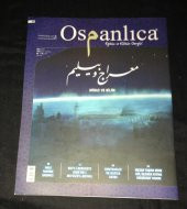 OSMANLICA Eğitim ve Kültür Dergisi Nisan 2021 Sayı 92 MİRAC VE BİLİM   ( İKİNCİ EL ÜRÜN ) - 1