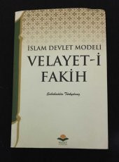 İSLAM DEVLET MODELİ VELAYET-İ FAKİH   ( İKİNCİ EL ÜRÜN ) - 1