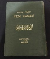 ARAPÇA - TÜRKÇE YENİ KAMUS   ( İKİNCİ EL ÜRÜN ) - 1