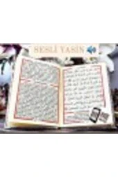 Çanta Boy 128 Sayfa Kadife Kaplı Yasin - Pembe Yasin Kitabı - Pembe Kadife Yasin - Sesli Yasin - 2