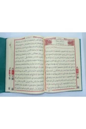 Orta Boy Kuran ( Yeşil ) Qr Kodlu Seslendirme - 2