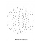 Okul Öncesi ve 1. Sınıflar MANDALA Kitap Seti - 5