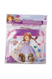 Sofia The First Happy Birthday Set / - 1