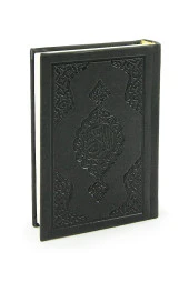 Babalar Gününe Özel Kuranı Kerim Ve Tesbih Dini Hediyelik Seti thumbnail 3