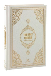 İngilizce Mealli Kuran Orta Boy - Beyaz thumbnail 1