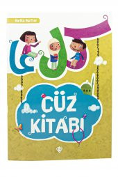 Cüz Kitabı Harika Harfler - 1