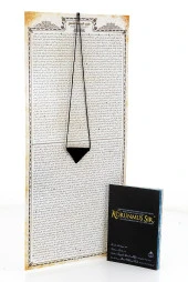 Korunmuş Sır Seti - Kitap - Muska - Levha - Cübbeli Ahmet Hoca thumbnail 1