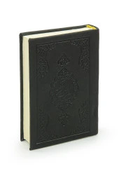 İnci Tesbih ve Zikirmatikli Siyah Medine Hatlı Kuranı Kerim Seti Dini Hediyelik thumbnail 4