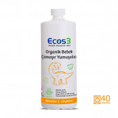 Organik Bebek Çamaşır Yumuşatıcı - 1