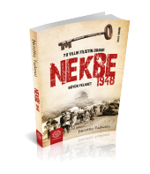 NEKBE 1948 thumbnail 2
