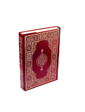 KURAN-I KERİM (HAFIZ BOY-SUNİ DERİ CİLT PLAİN-BORDO) - 3