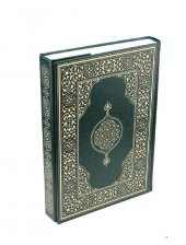 KURAN-I KERİM (RAHLE BOY-SUNİ DERİ CİLT PLAİN-YEŞİL) - 1