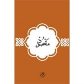 Maksud - 1