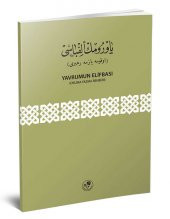 Fazilet Neşriyat Yavrumun Elifbası & Okuma Yazma Rehberi- Osmanlıca - 1
