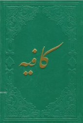 Kafiye [Ciltli] - 1