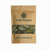 Kabak Çekirdeği İçi 250 Gr - 1