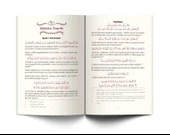 Evlilik Ve Aile Huzuru - 3