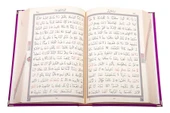 Çanta Boy Kadife Kur'an-ı Kerim (Lila, Yaldızlı, Mühürlü) - 2