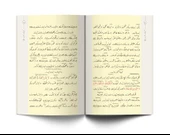 Çanta Boy Gençlik Rehberi Mecmuası (Osmanlıca) thumbnail 3