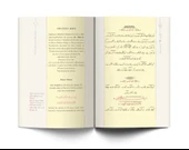 Esma-yı Sitte Risalesi (Mukayeseli) thumbnail 3