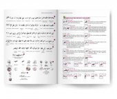 Osmanlıca Belge Okuma Rehberi - 3