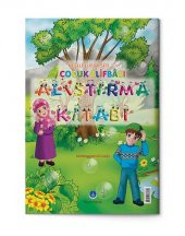 Neşeli Çocuk Elifbası Alıştırma Kitabı thumbnail 1