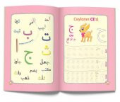 Neşeli Çocuk Elifbası Alıştırma Kitabı thumbnail 3