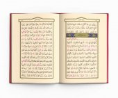 Hizbul Kurani Ekber ve Virdül Kurani El Azam - 3