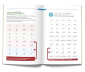 Osmanlıca Türkçesi Elifbası (Rika Hat) - 3
