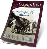 Mart 2020 Osmanlıca Dergisi - 1